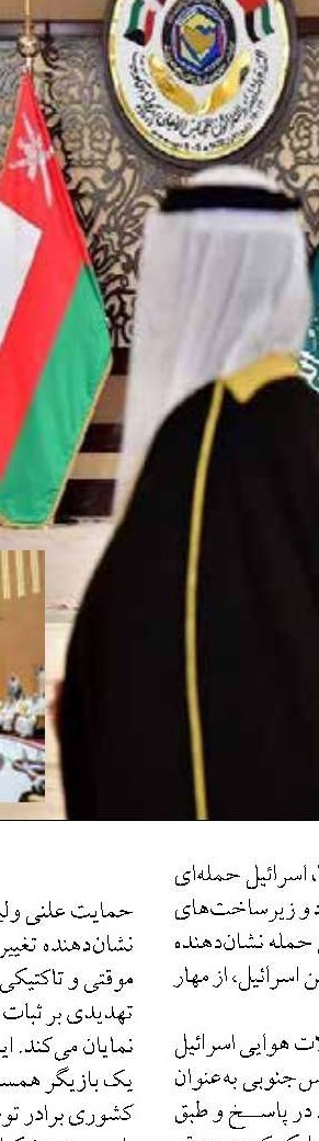 اقتصاد کشور باوجود حملات صهیونیستی پابرجاست