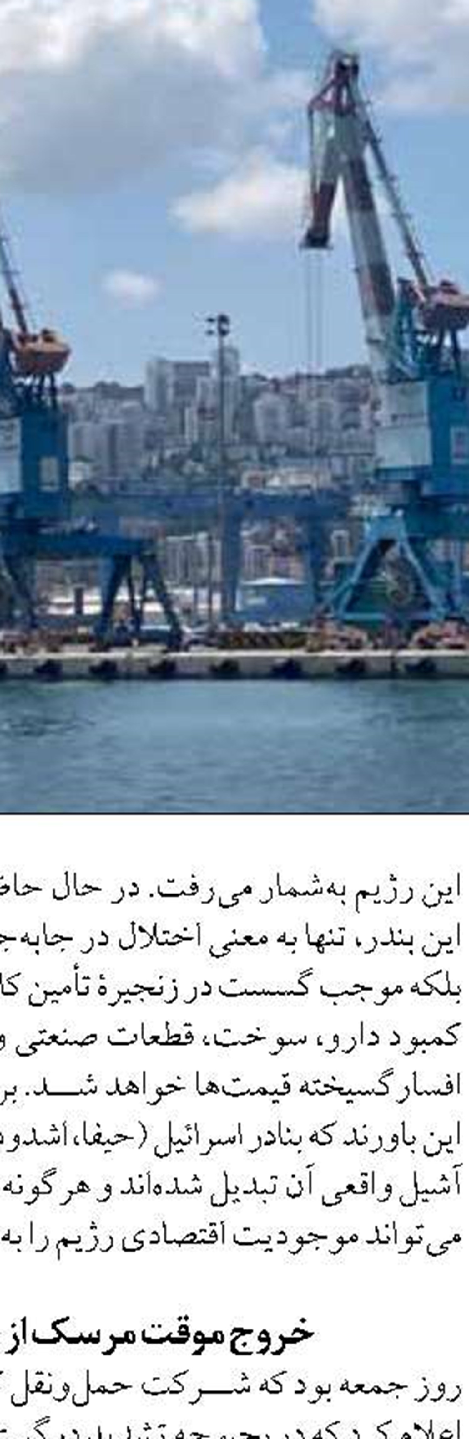 توزیع ۲۰ هزار تن برنج دولتی در فروشگاه‌های زنجیره‌ای و اصلاح قیمت روغن