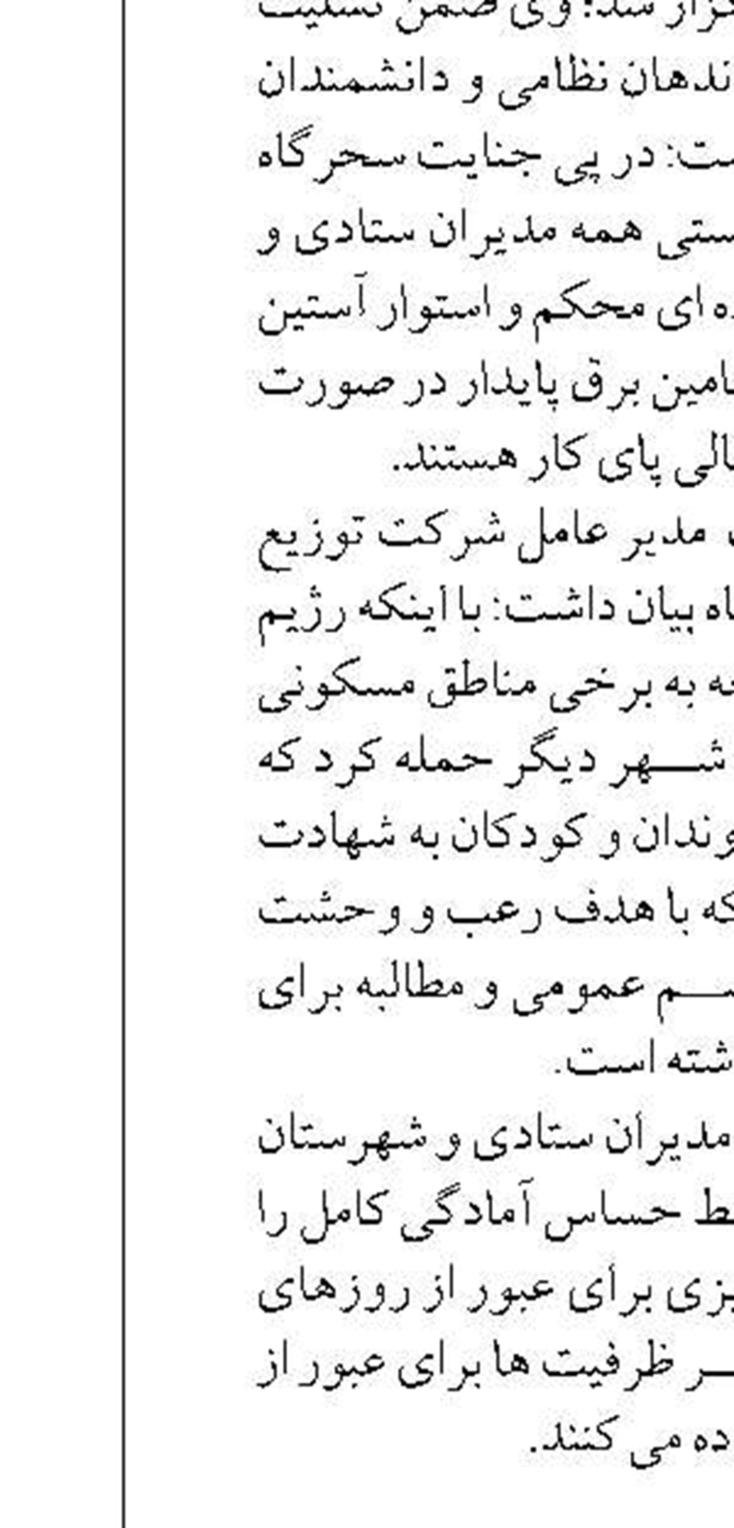 بدون اغماض با احتکارکنندگان  برخورد می‌شود