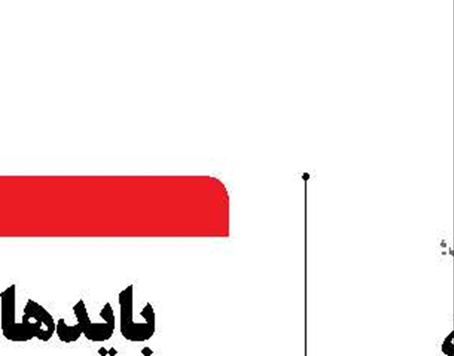  «گرینلند» در سایه رویکردهای جدید اقتصادی آمریکا