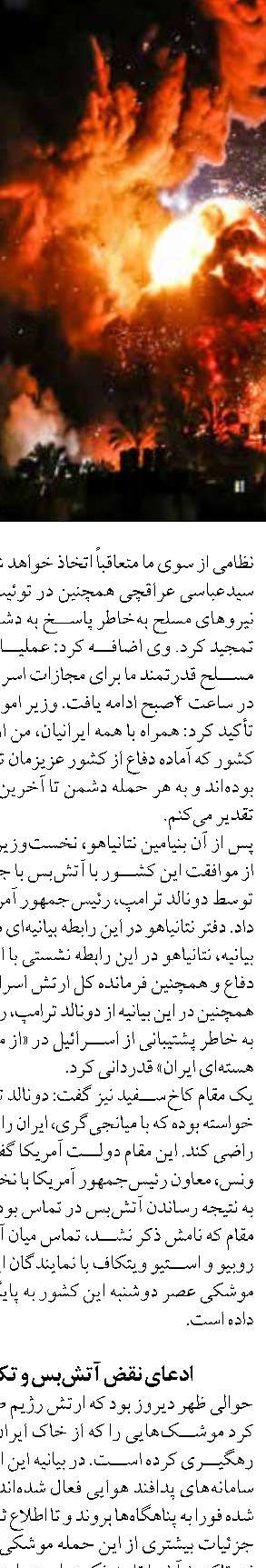استراتژی های دریایی درقرن بیست و یکم