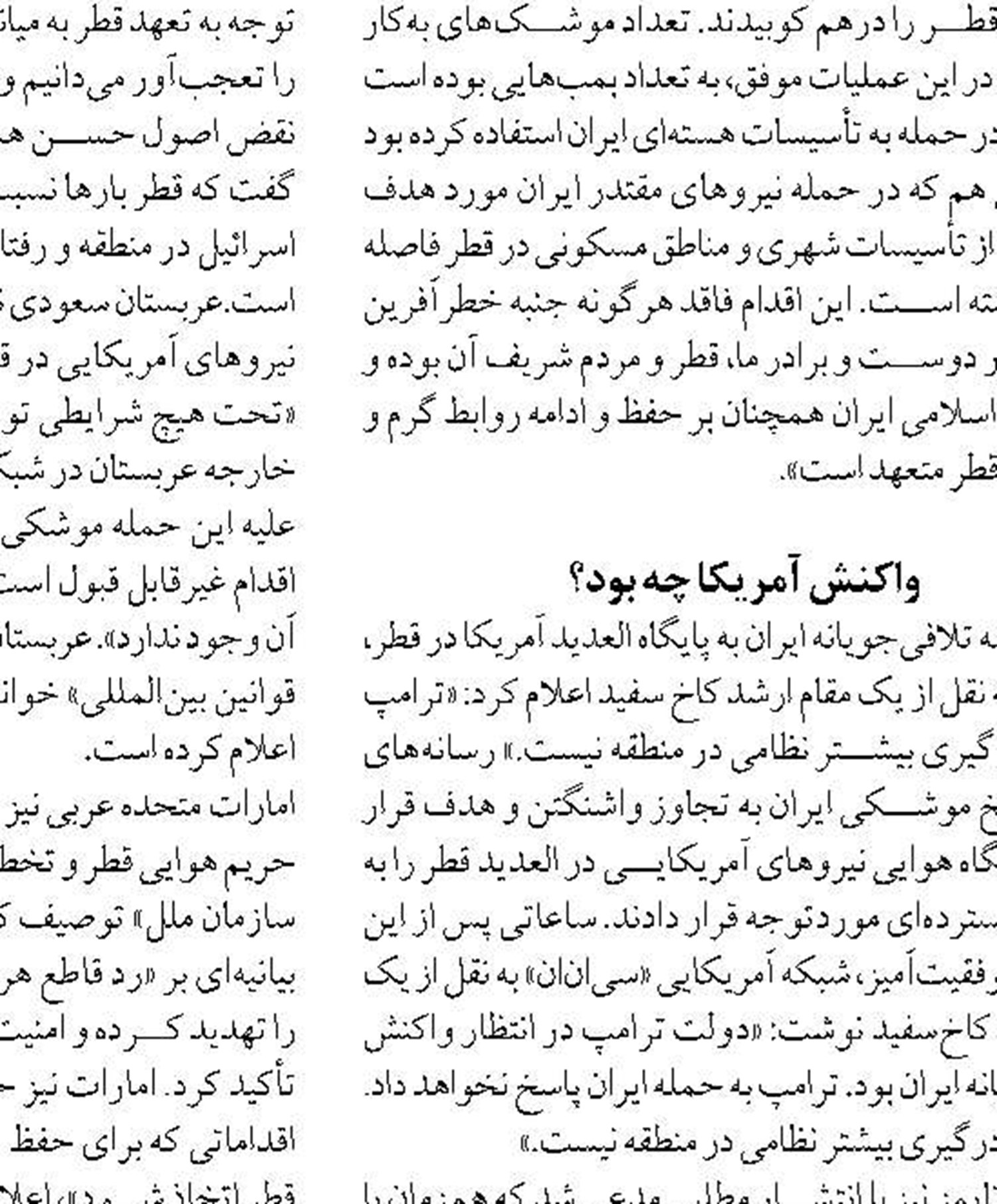 ۱۰۸ کشتی با پرچم ایران  در مسیر دریای خزر تردد دارند