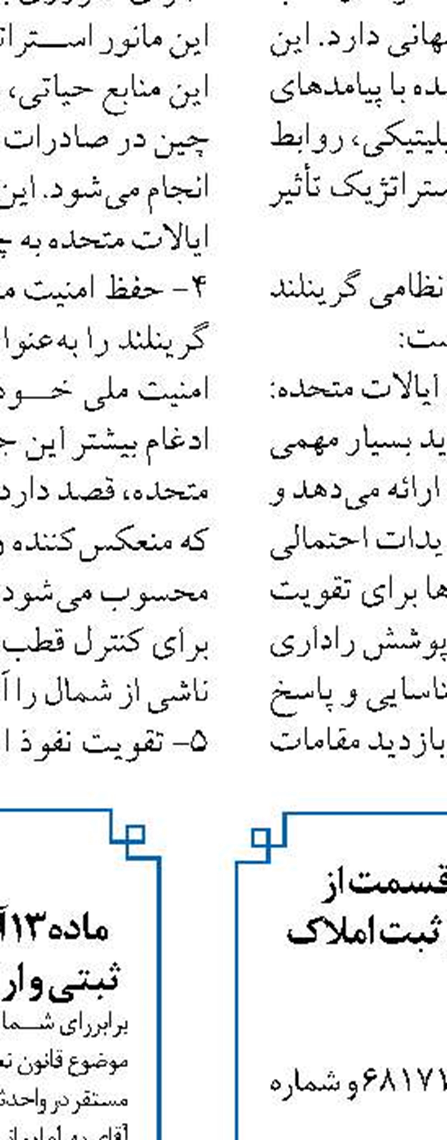لزوم مساعدت بانکها در زمینه تاخیر  در تسویه وام ها