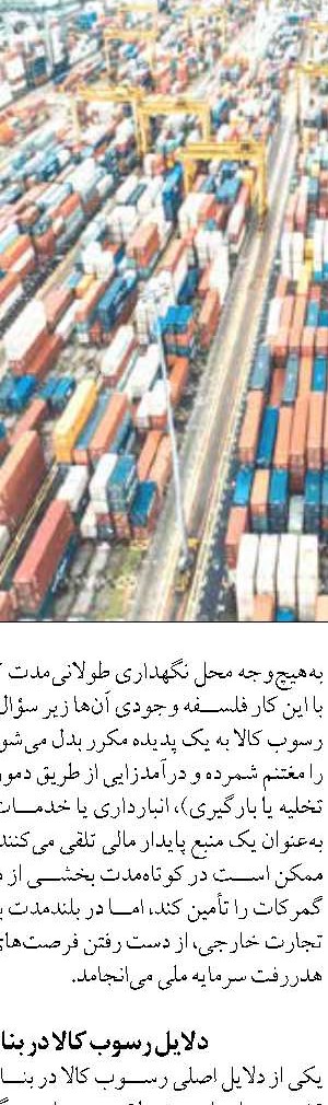 معتمدیان: بیش از ۱۲۰ خانه در تهران  بر اثر حمله دشمن تخریب شده است