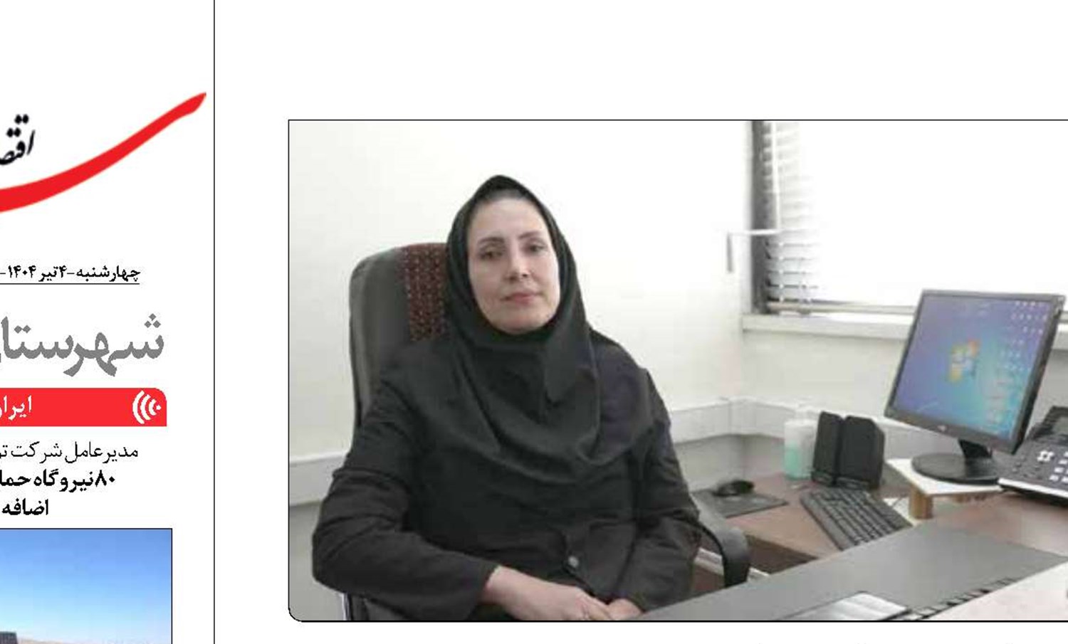 تعمیر و بازسازی تجهیزات   آزمایشگاهی پالایشگاه شازند با استفاده  از توان متخصصین داخلی