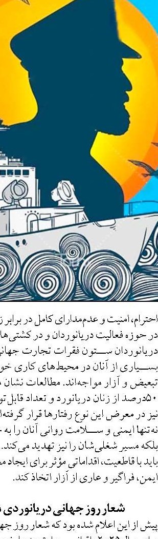 عملکرد قابل قبول فروشگاه‌های زنجیره‌ای  در ۱۰ روز اخیر