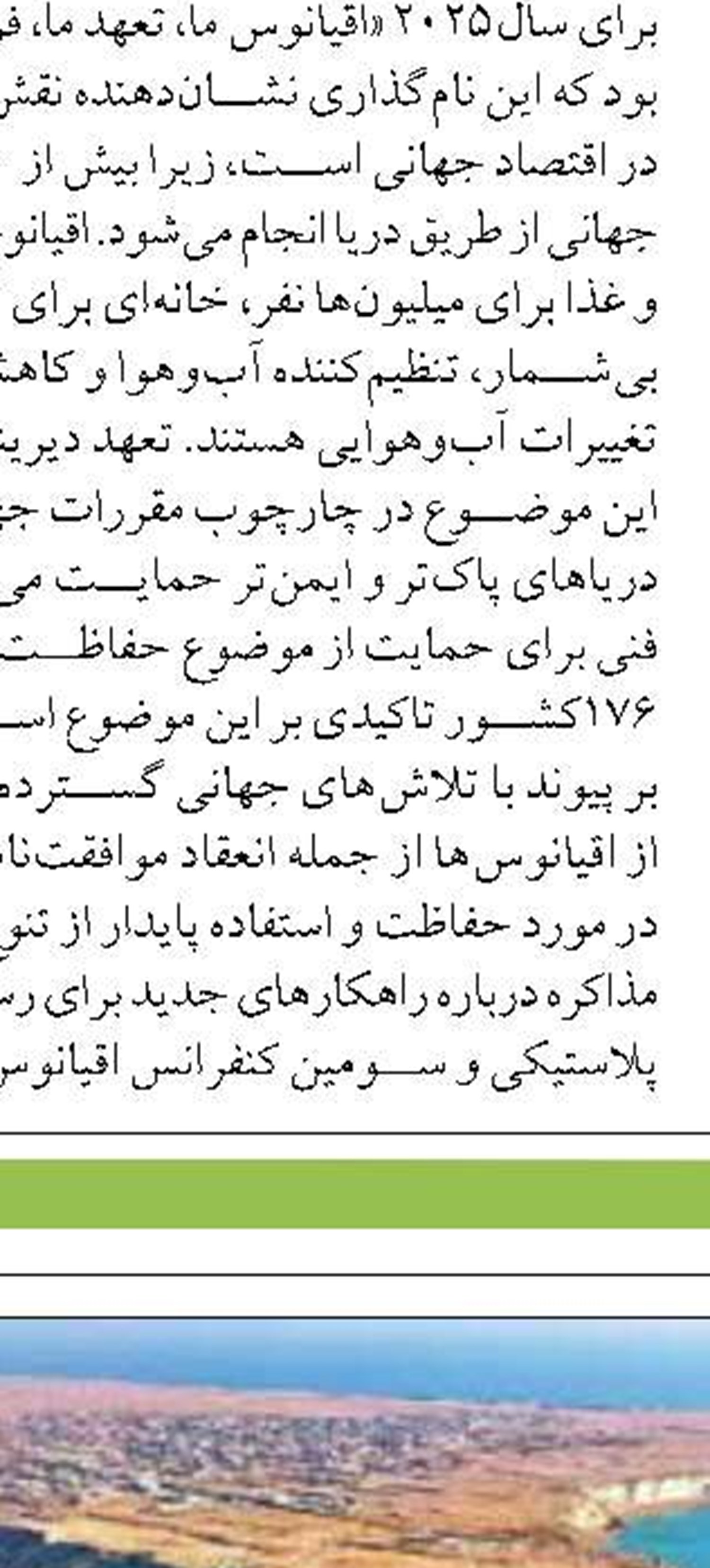همه مرزها برای واردات و صادرات فعال‌اند