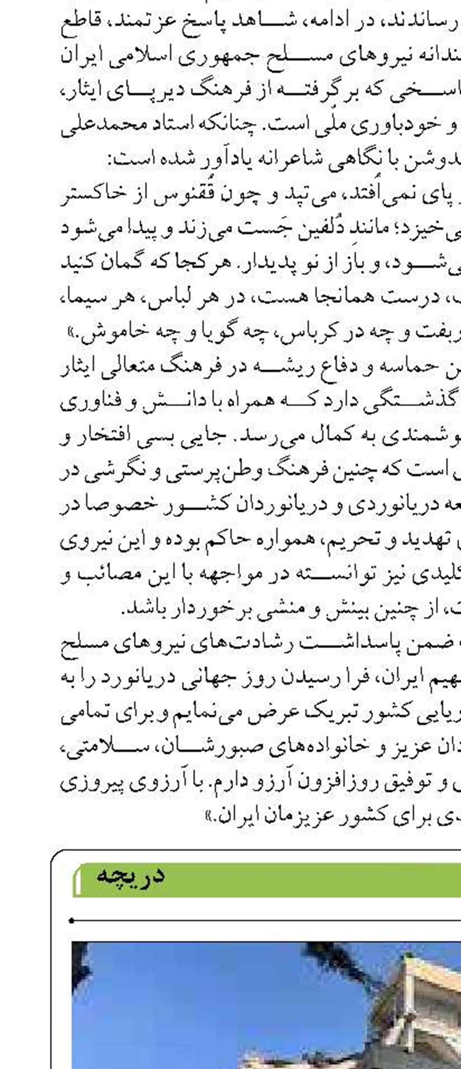 برای بازسازی واحدهای مسکونی  با این شماره‌ها تماس بگیرید