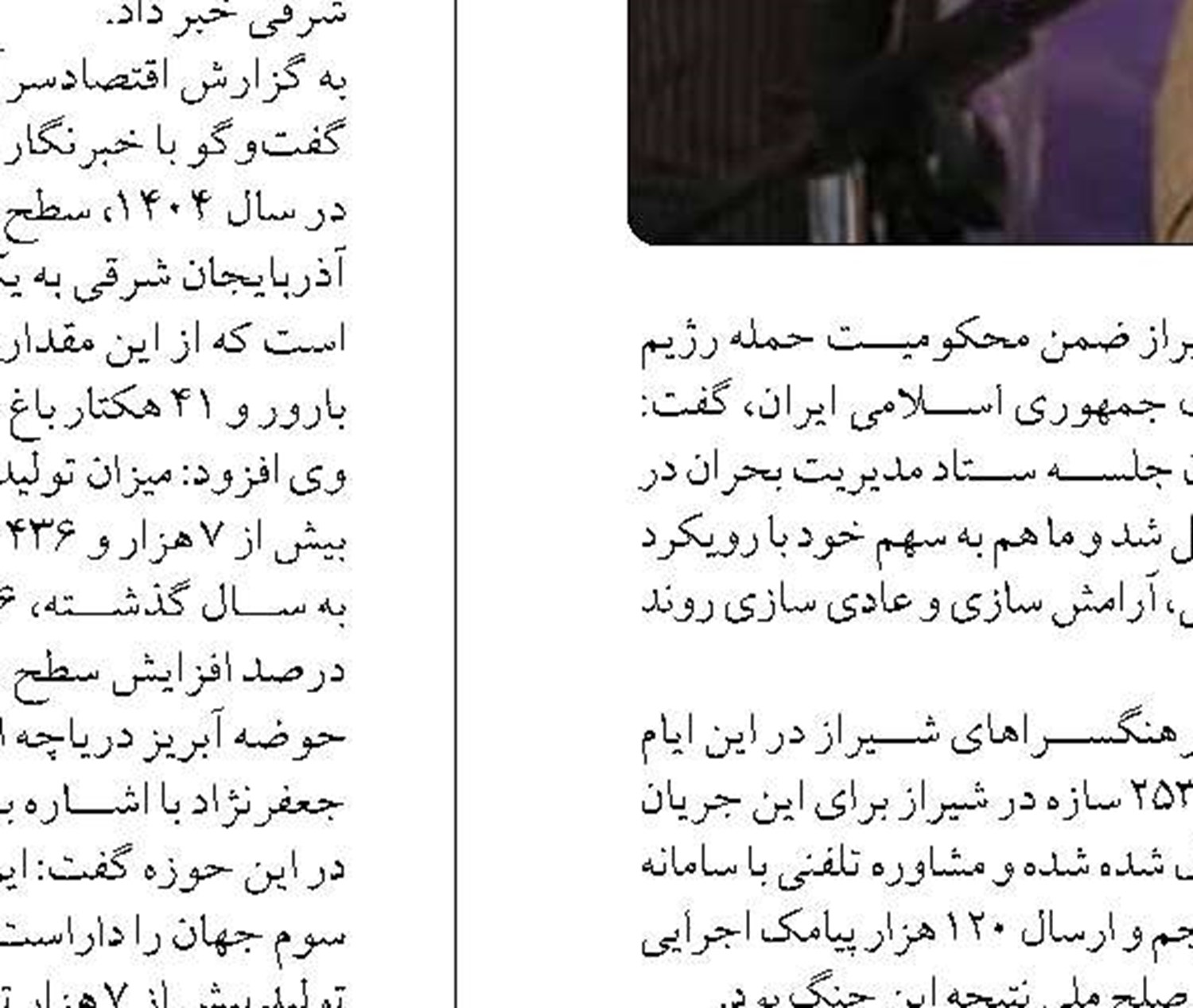 صادرات گلستان به قزاقستان سه برابر شد؛ جهشی برای توسعه