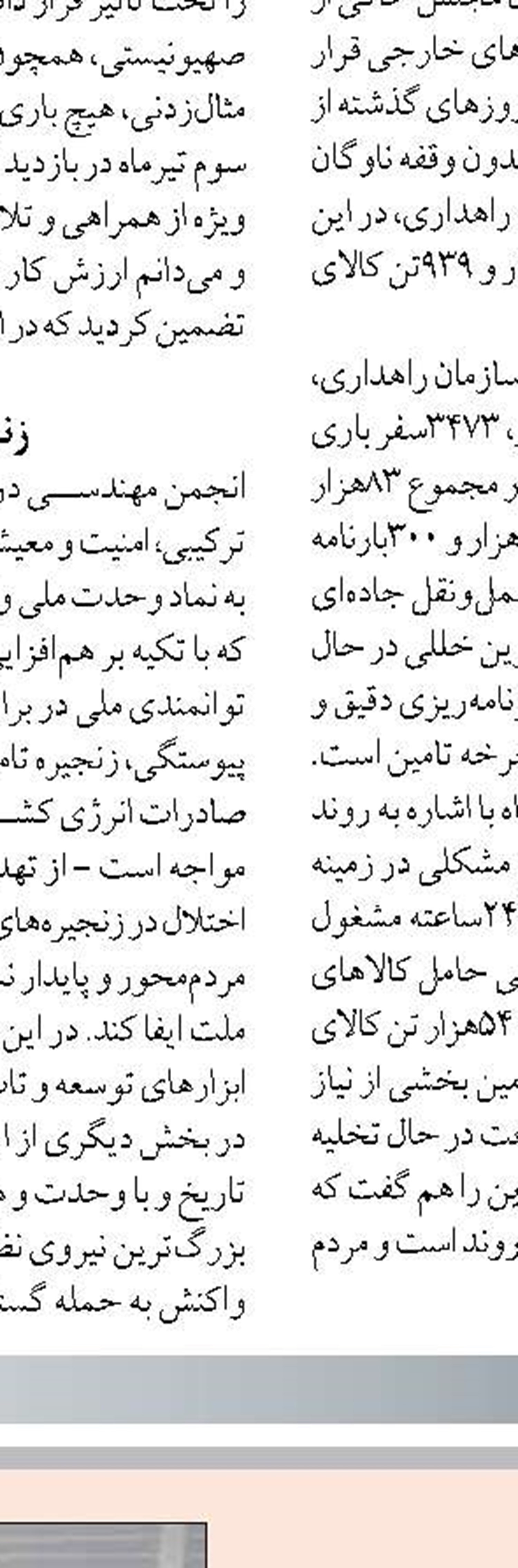 استرداد وجه بلیت پروازهای لغو شده  در کوتاه‌ترین زمان ممکن 