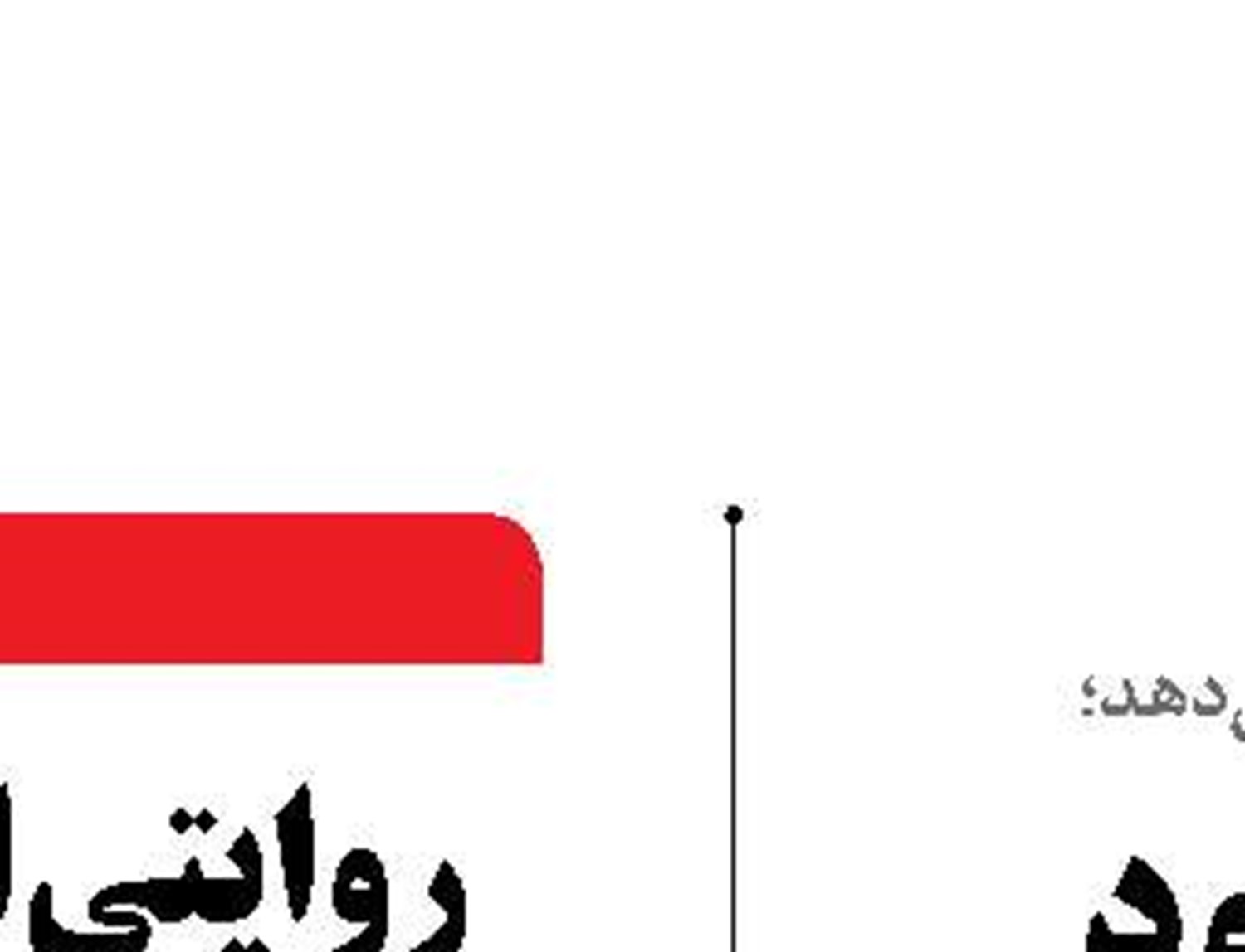 سیمای صعود صادرات نفت ایران بعد از آتش‌بس!