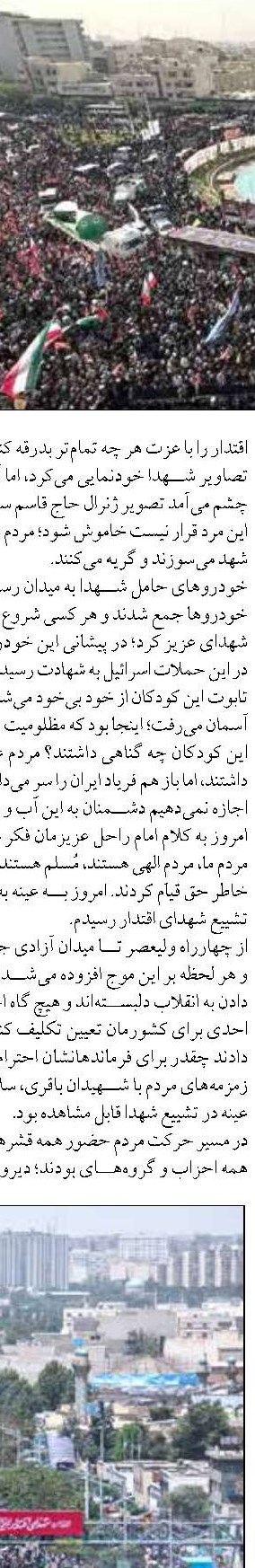 ژاپن درجنگ جهانی دوم