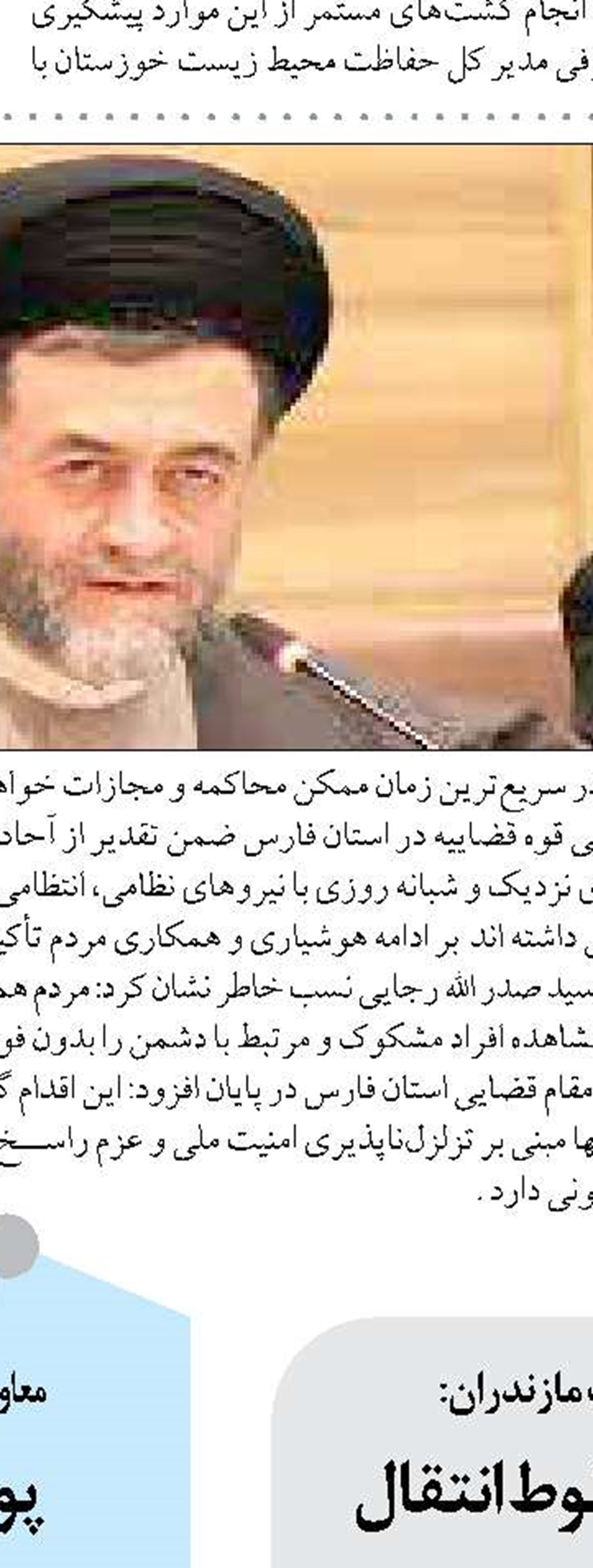 هشدار جدی به دستگاه‌های سیستان و بلوچستان برای  جذب اعتبارات عمرانی