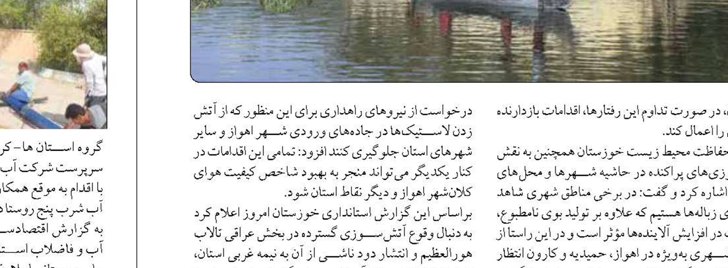تشکیل پرونده قضایی برای ۴۷ مظنون همکاری با رژیم صهیونسیتی در فارس