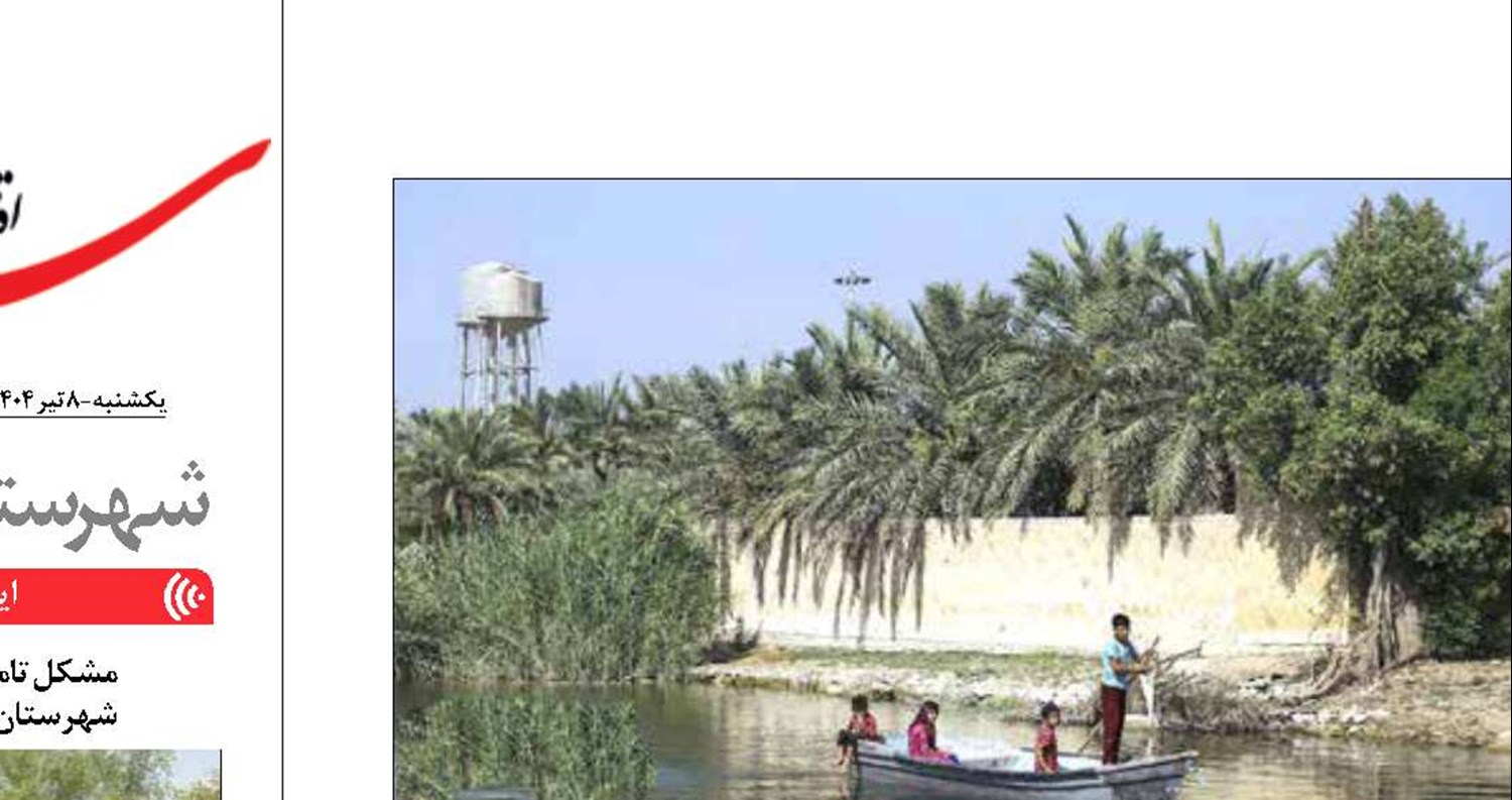  هشدار فوری محیط زیست خوزستان برای رسیدگی  به وضعیت تالاب شادگان