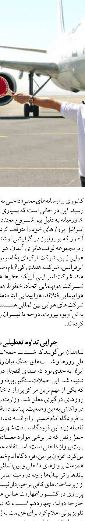 روتین پوستی عجیب نهنگ‌های قاتل، پژوهشگران را شگفت‌زده کرد