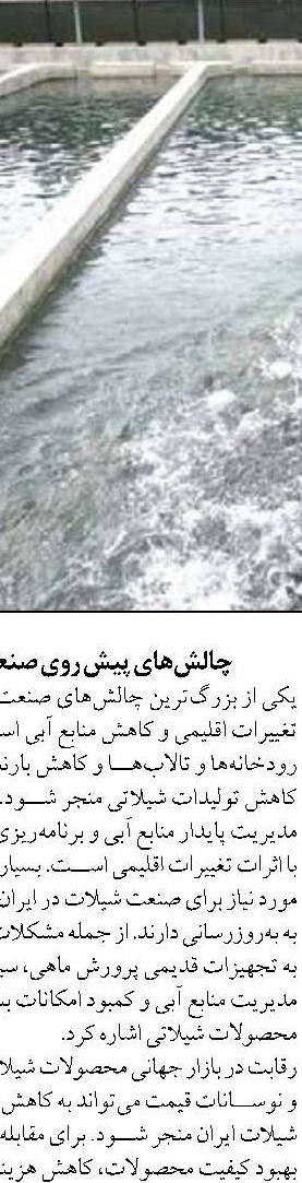 هزار و ۷۹۵ بازرسی از واحدهای تولیدی  در جنگ تحمیلی ۱۲ روزه
