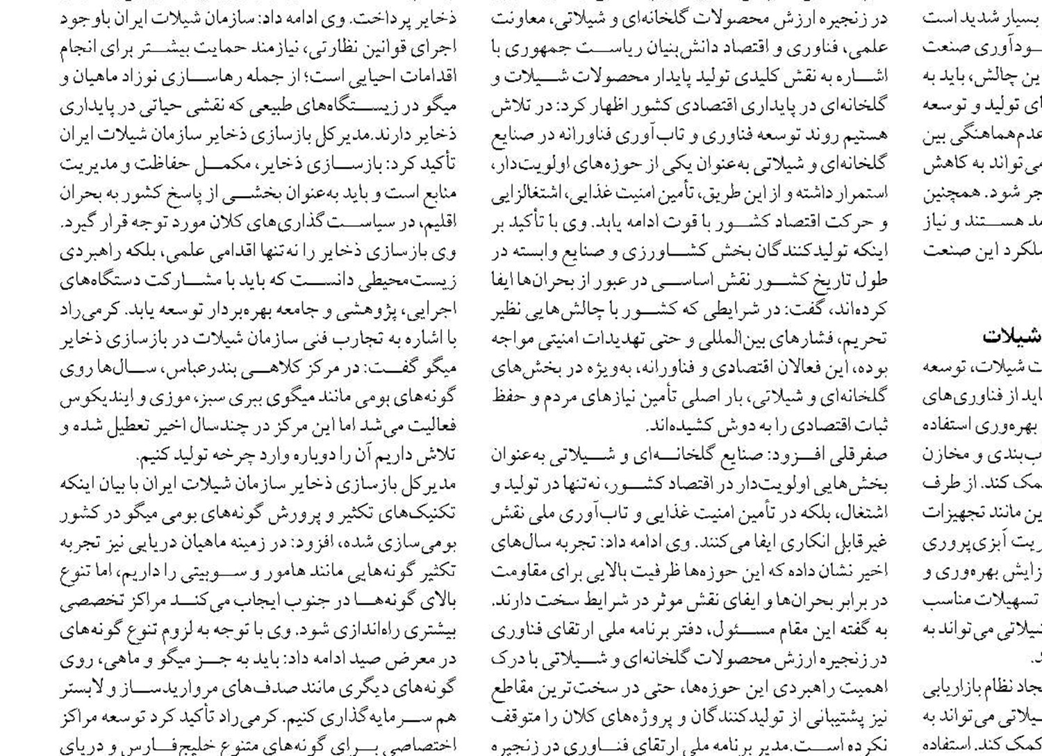 درخشش جهانی و ملی  سینماگر قشمی