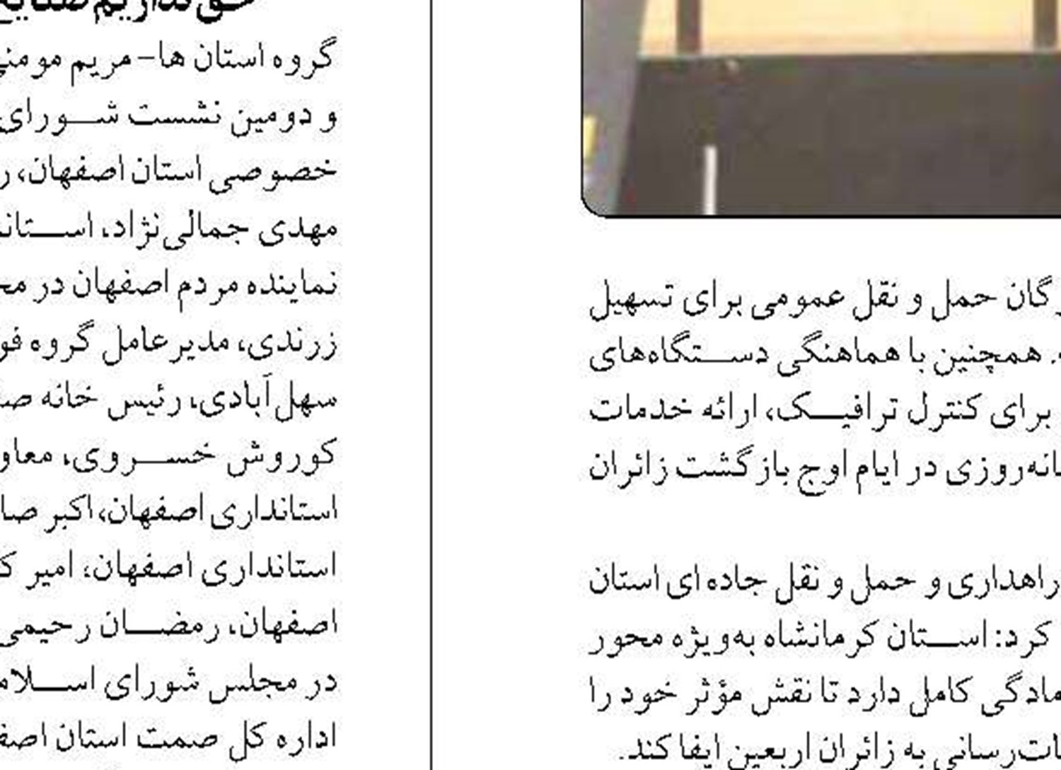 رفع مشکلات تعاونی‌های مسکن  در اسرع وقت