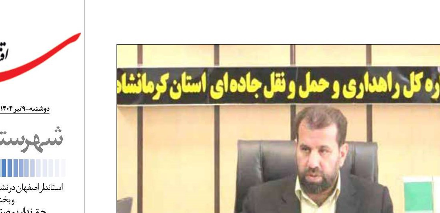 ضرورت ایجاد پایانه مسافربری در شهر کربلا