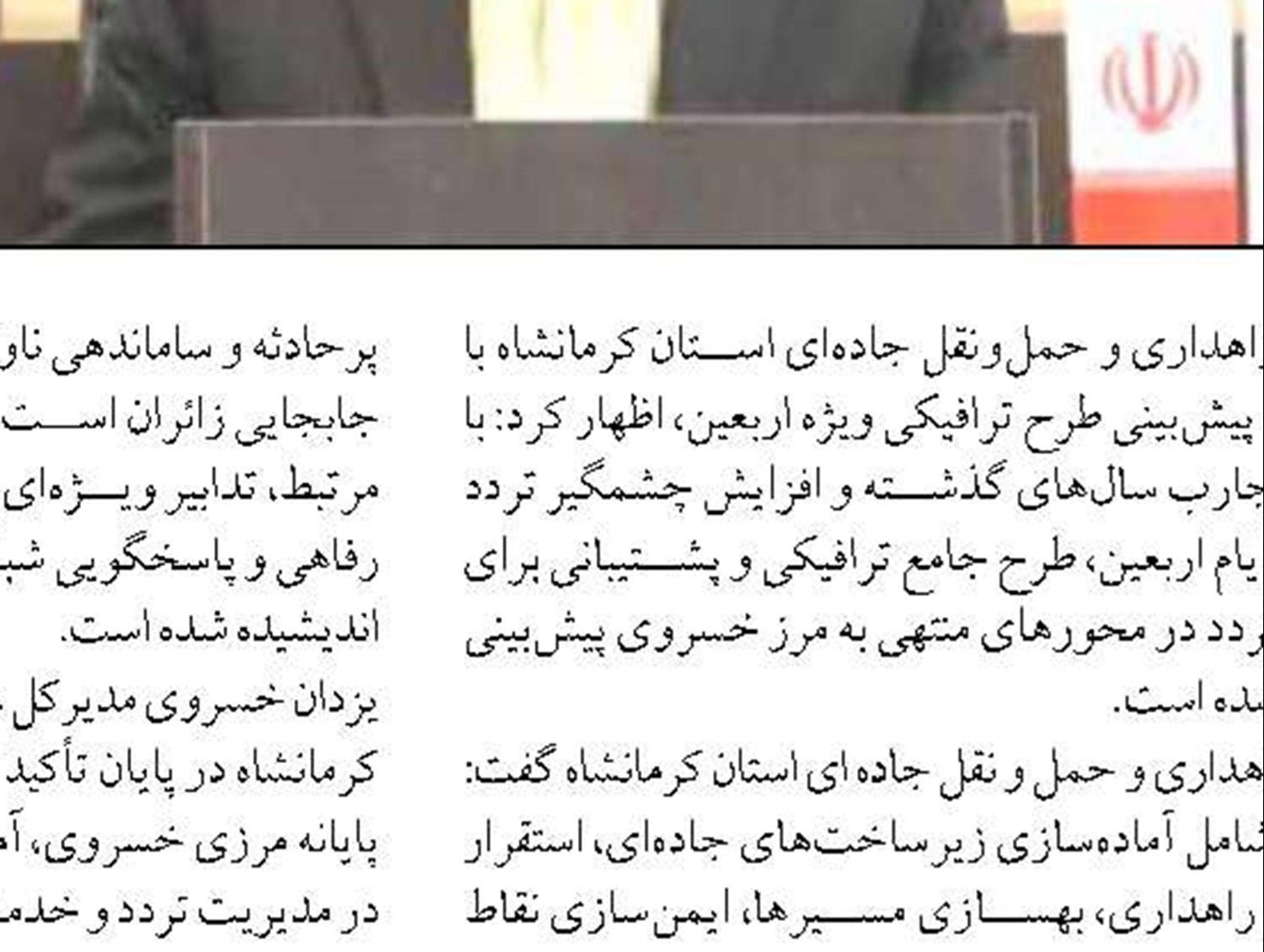 تخصیص ۷۵۰۰ واحد مسکن روستایی  به لرستان در سال ۱۴۰۳
