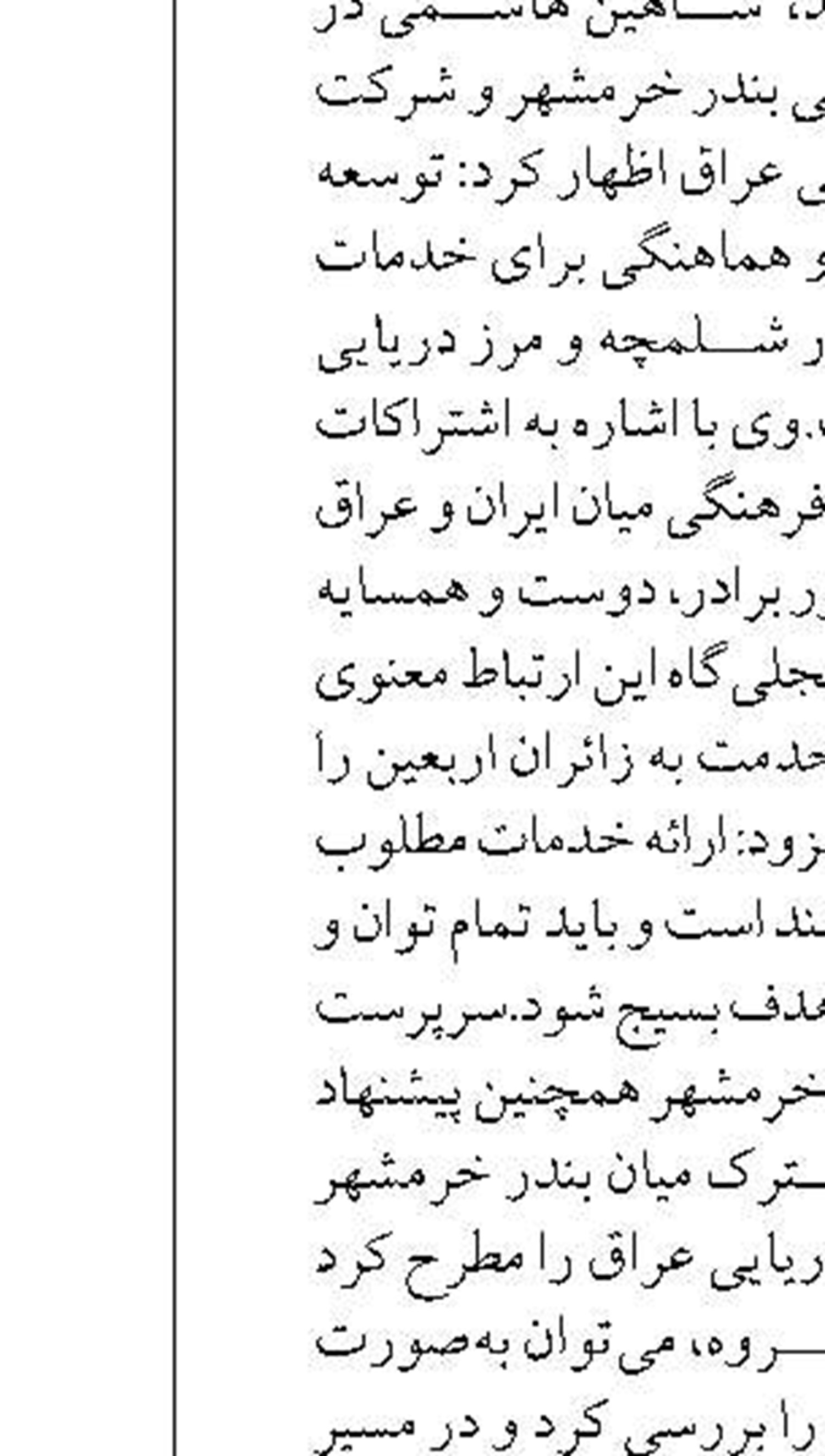 تشکیل کارگروه ویژه برای احیای زیستگاه‌ها و بازسازی ذخایر آبزیان خوزستان