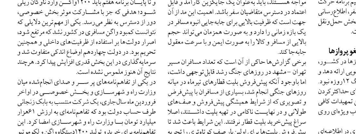 رکورد جابه‌جایی کالای اساسی  از بندر امام در طول ۱۲ روز جنگ ثبت شد