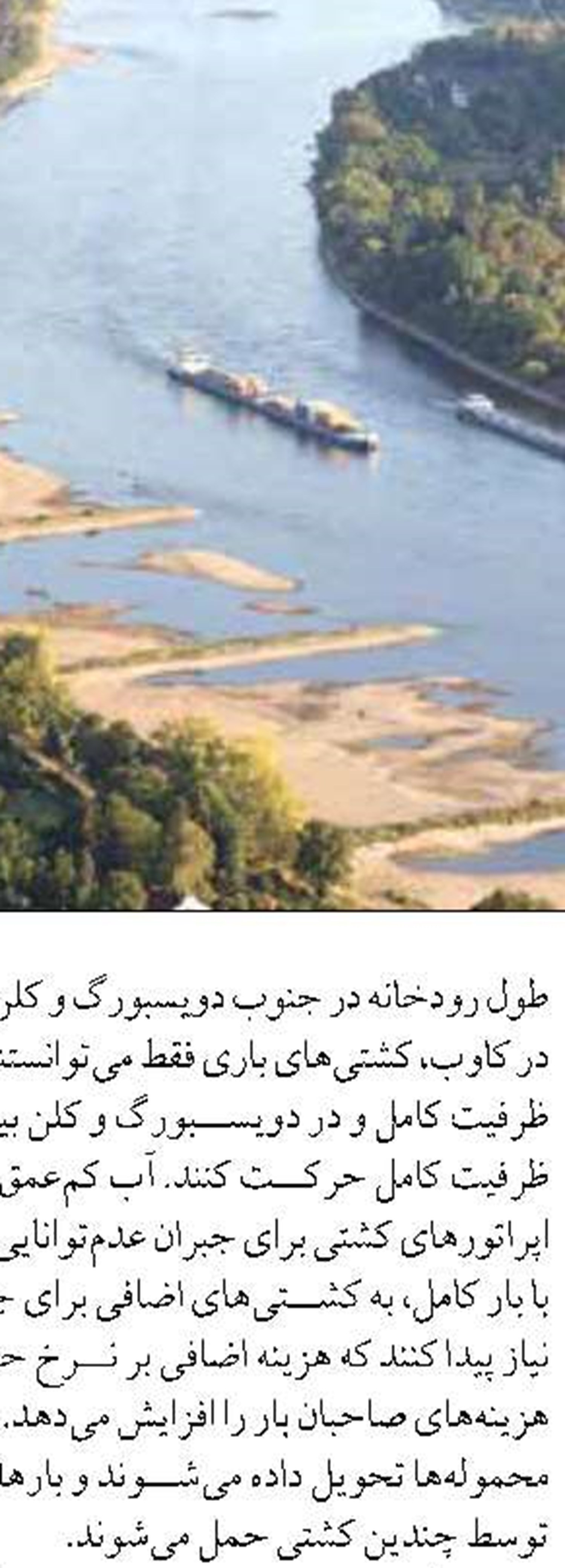 آماده باش کامل زیست محیطی با تشدید بحران‌های منطقه‌ای