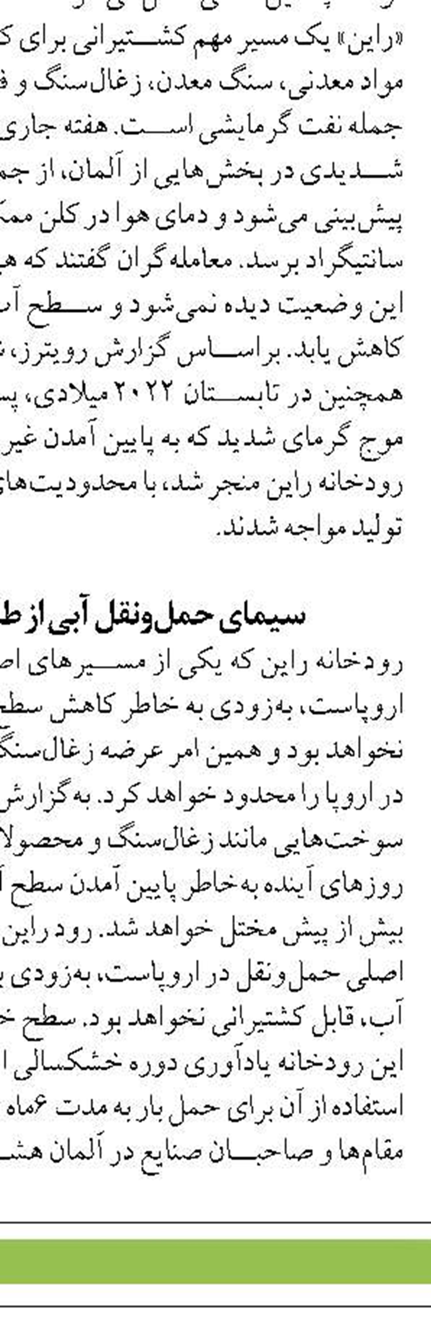 دولت از سرمایه‌گذاری گردشگری  در سواحل حمایت می‌کند