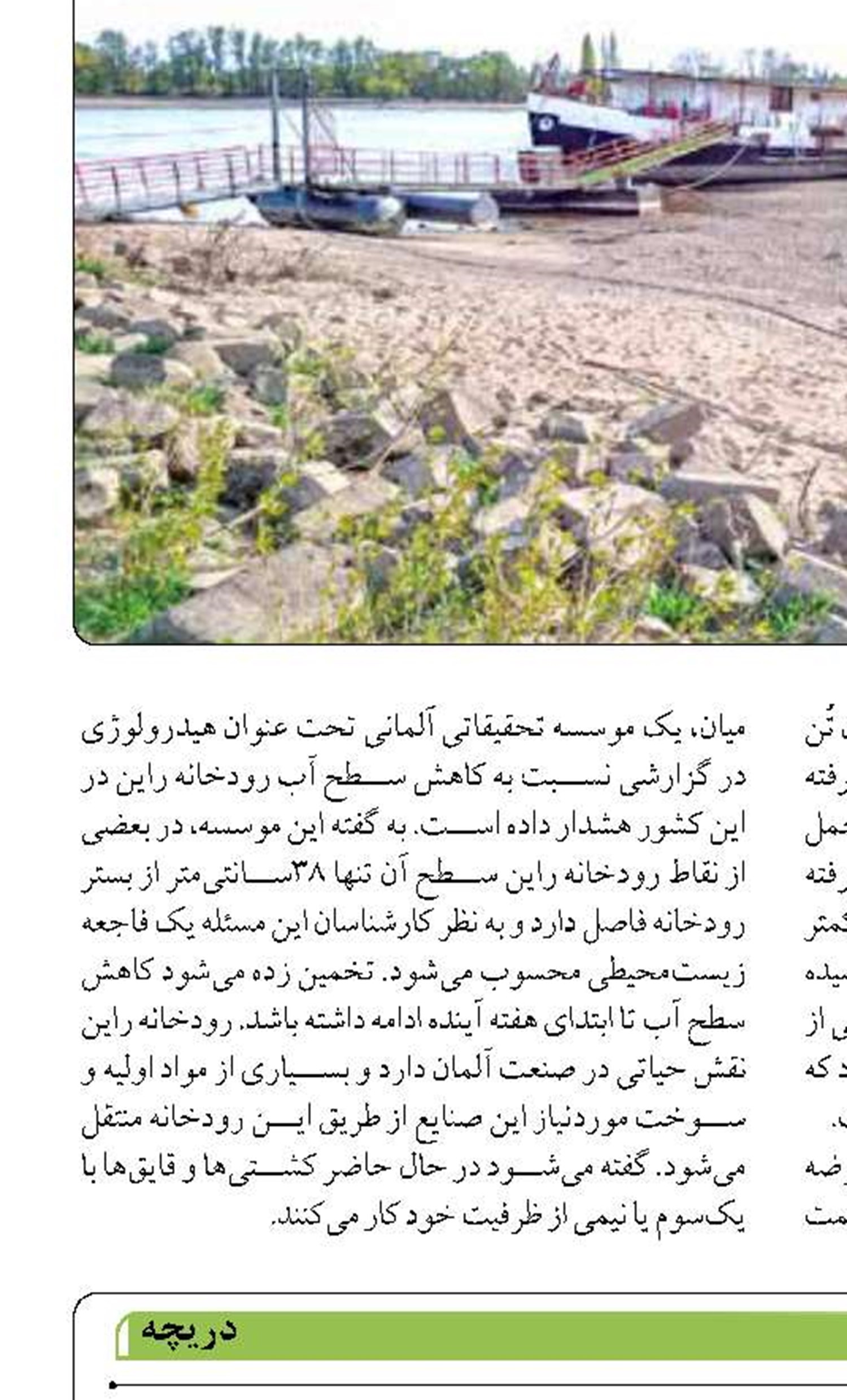تاکید عربستان و ترکیه بر تقویت همکاری‌های لجستیکی