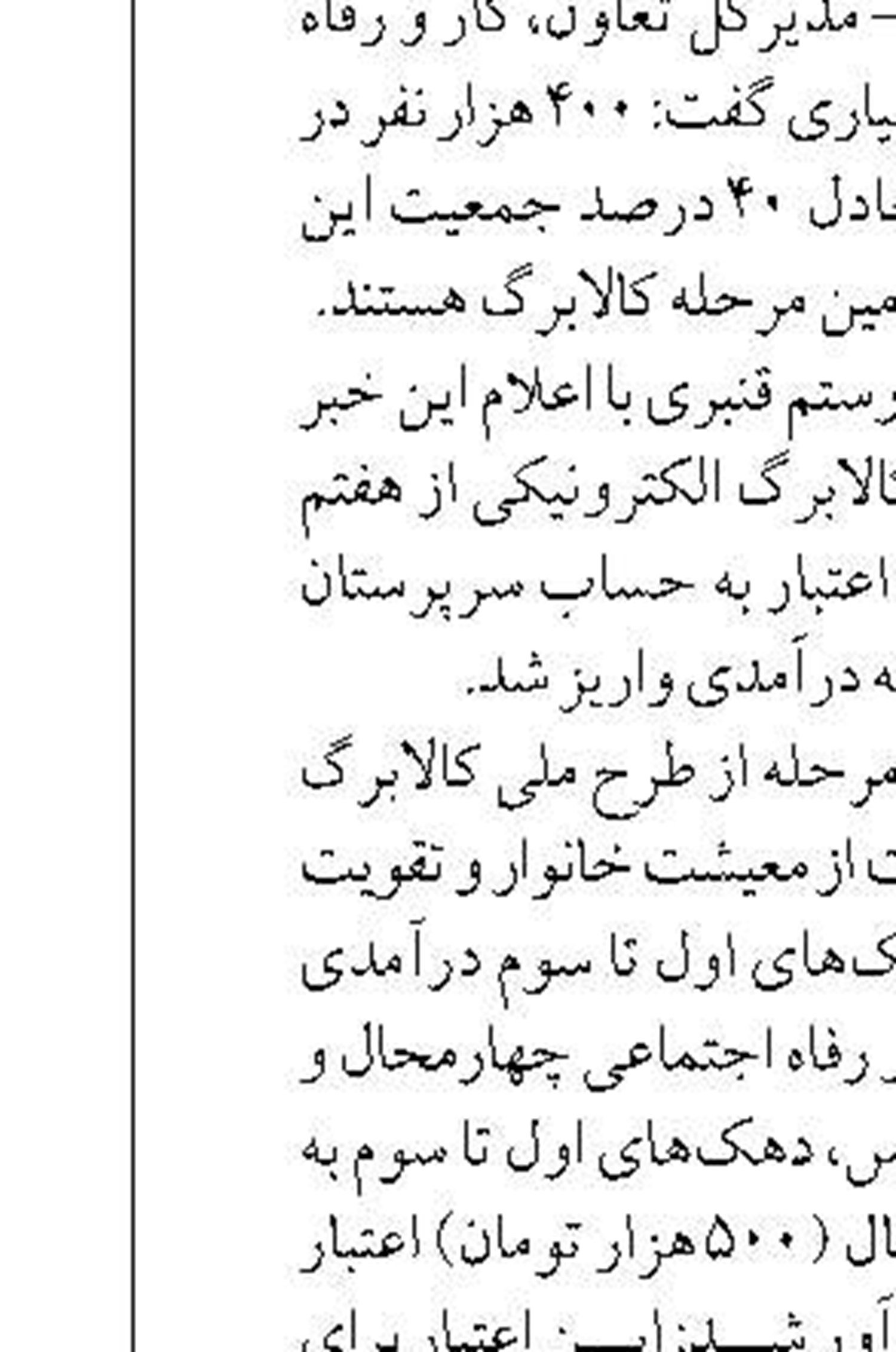 توقیف چند لنج صیادی با بیش از ۱۰۰ هزار لیتر سوخت قاچاق در خوزستان