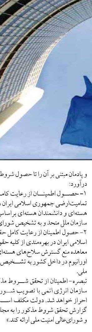 دانشمندان موفق به بازسازی ابریشم دریایی طلایی شدند