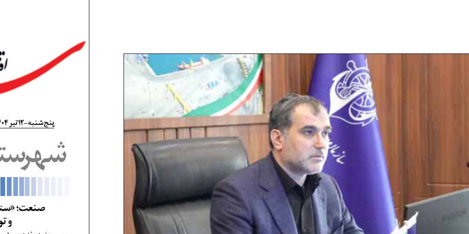 روند پیشرفت پروژه لایروبی حوضچه و  کانال دسترسی  بندر امیرآباد بررسی شد