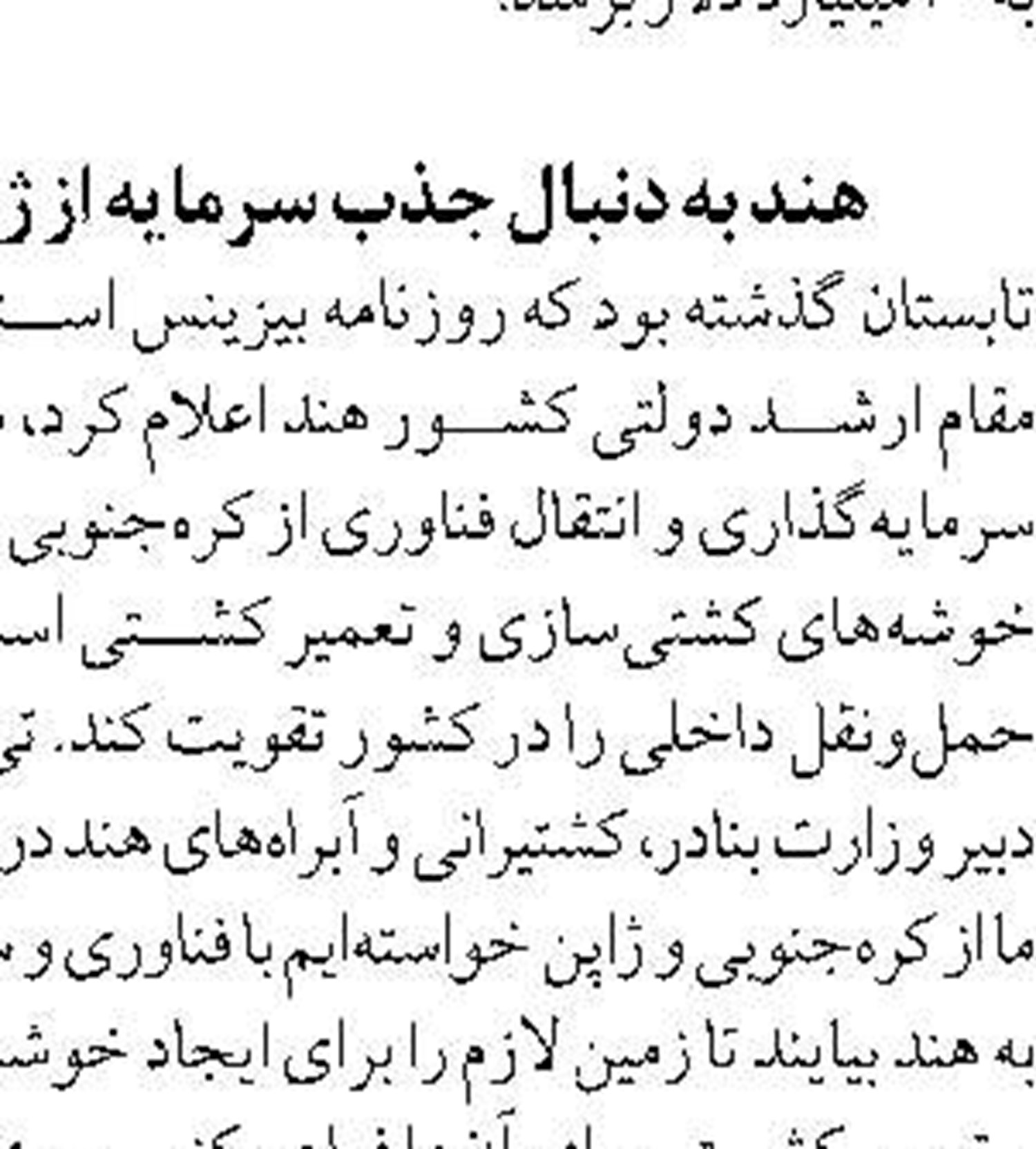 ۵۰۰۰ مین دریایی آماده بستن تنگه هرمز|  قایق‌های تندروی ایران آماده دستور!