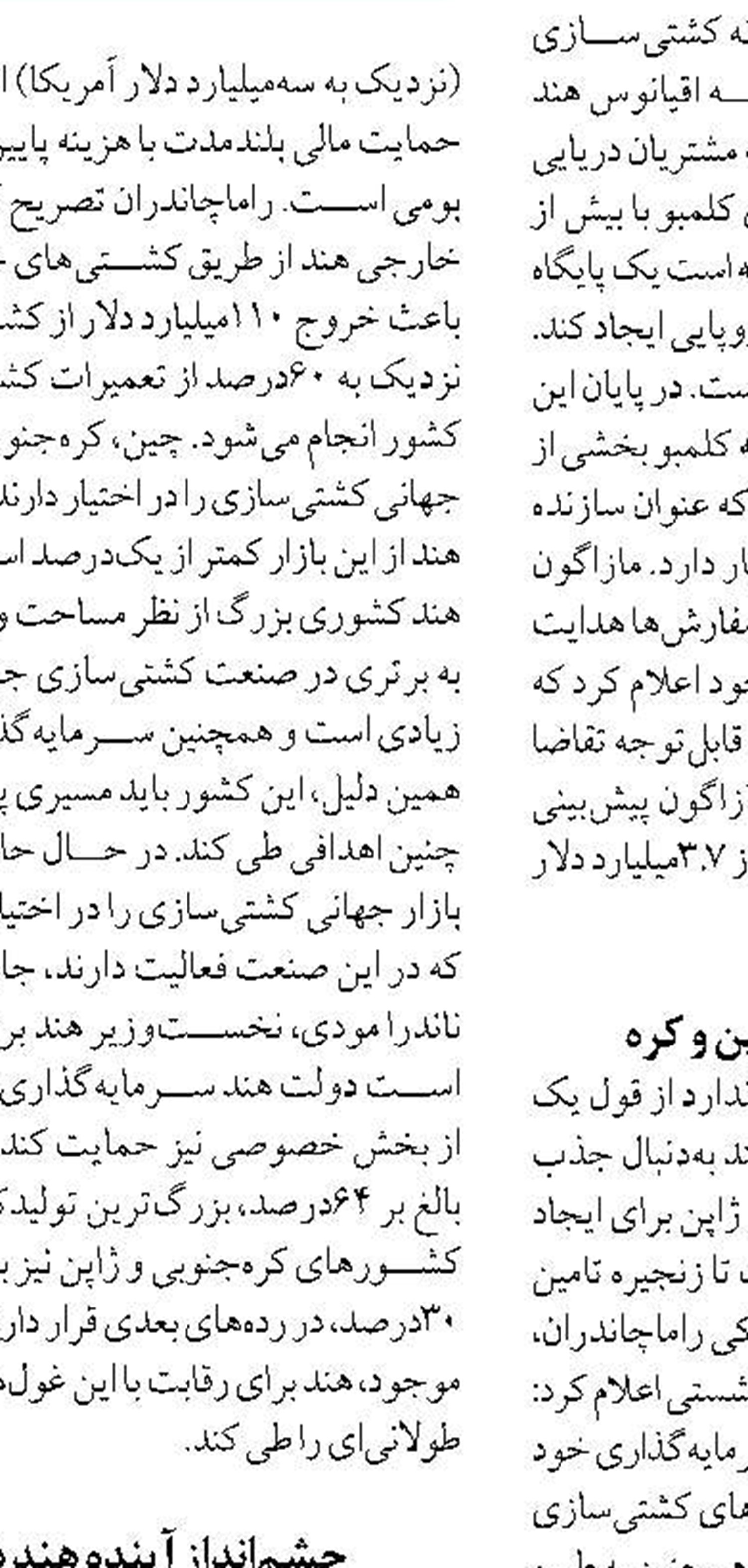 مرکز صدور گواهینامه‌های دریانوردی در مازندران راه‌اندازی شد
