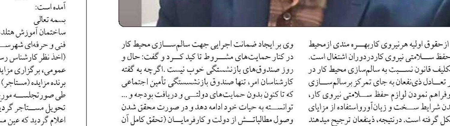 همكاری آتیه‌فولاد با توكافولاد برای ساماندهی به بازیافت ضایعات فلزی