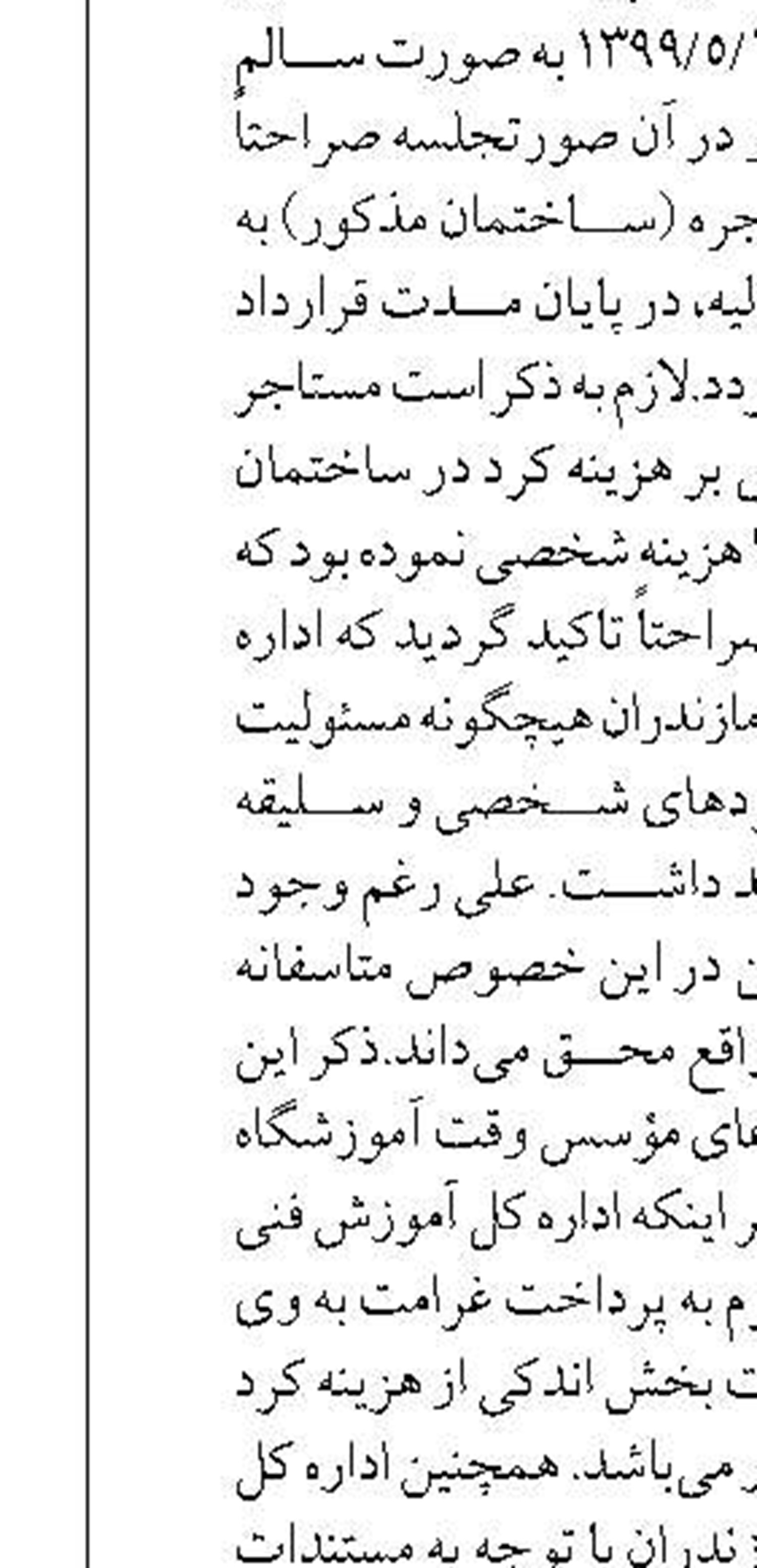 آغاز عملیات اجرایی طرح فیبر نوری مسیر چم چیت به توت و گورکش و روستای ماسور آبی شهرستان دورود