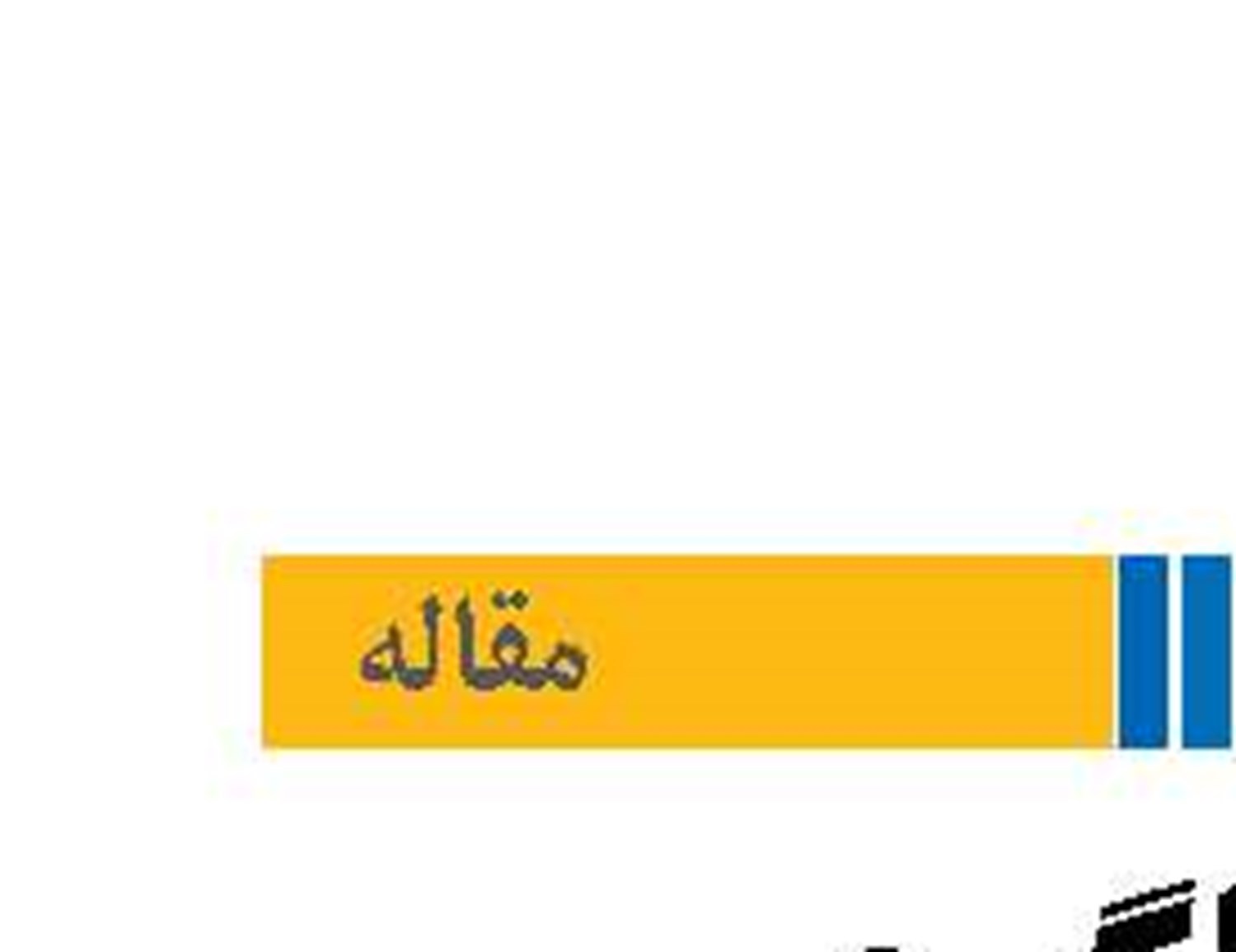 غافلگیری  جدید در بازار جهانی نفت