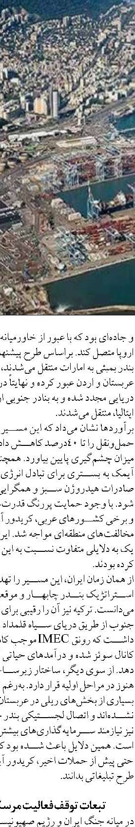 گام دانشمندان حوزه نانو برای تولید آب شیرین از دریا با انرژی پاک