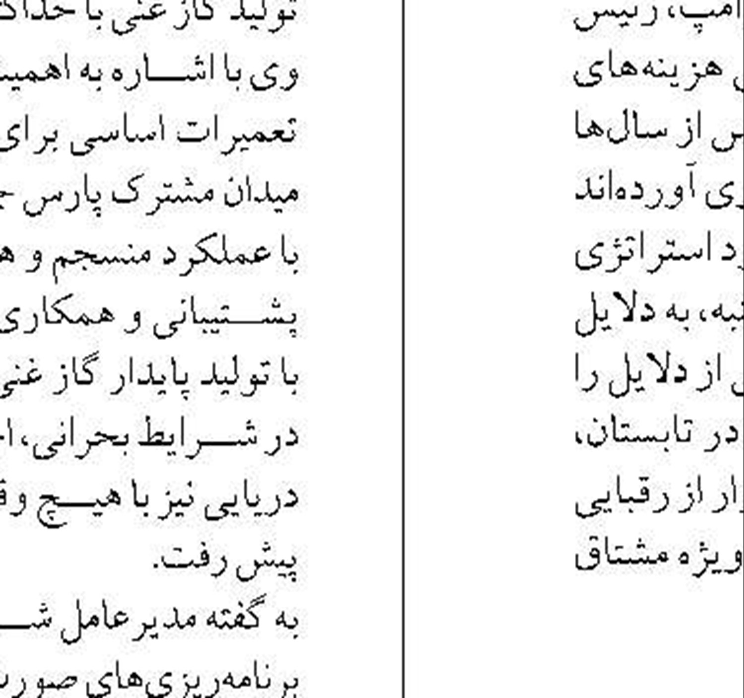 نوسازی ۱۰ میلیون بخاری و ساخت ۱۸۰۰ مگاوات نیروگاه خورشیدی در دستور کار