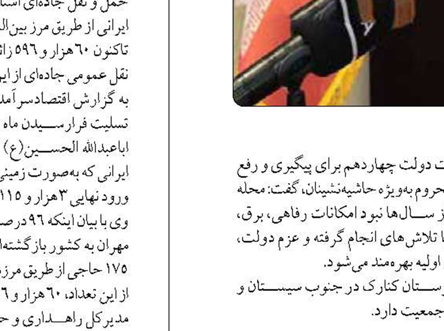 شکست توطئه دشمنان در راستای  ایجاد ناامنی غذایی