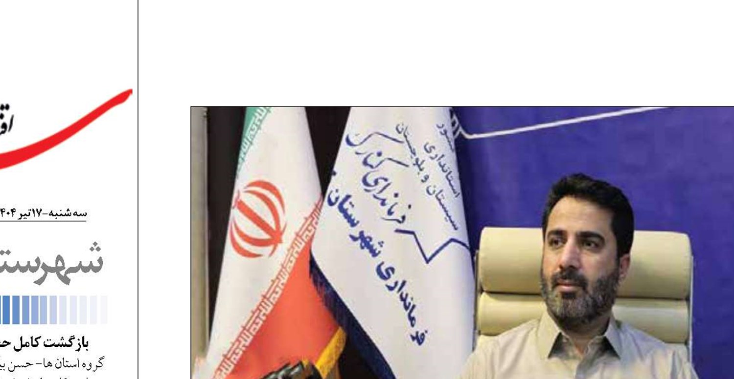 ساماندهی محله حاشیه‌نشین «چادران» شهرستان کنارک آغاز شد