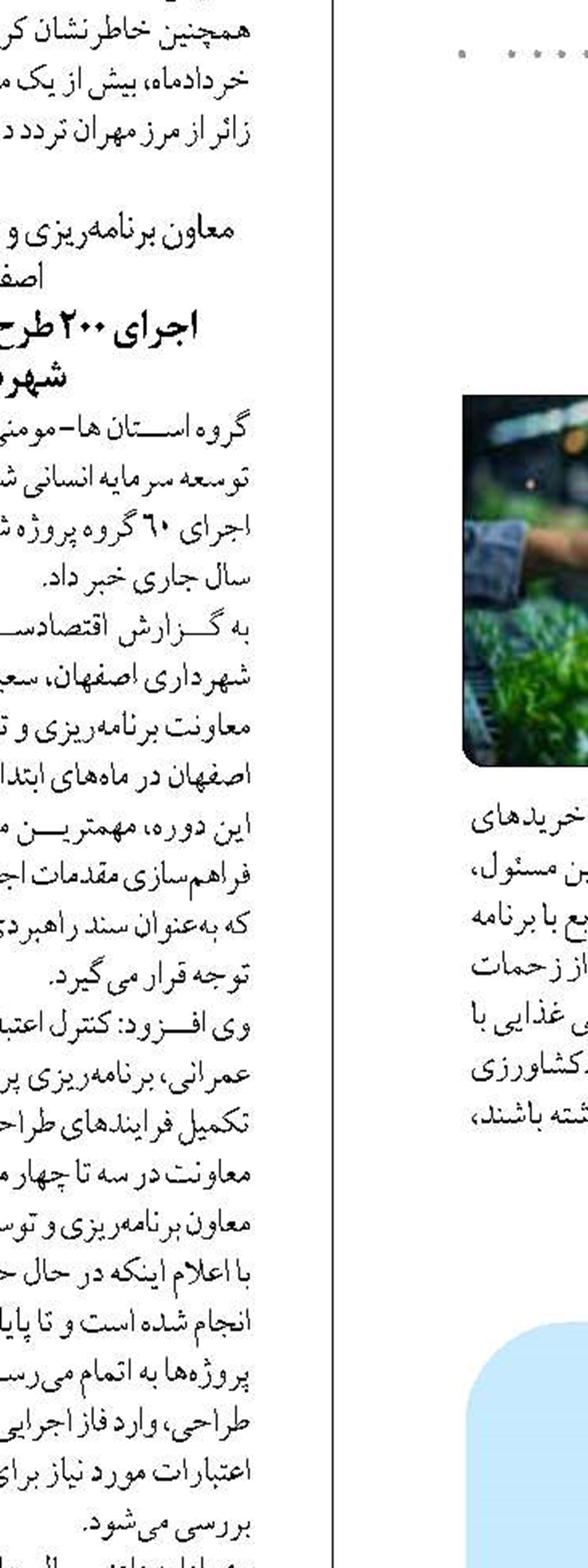 با یک خشکسالی تاریخی  روبه‌رو هستیم