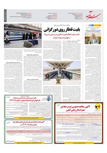 page