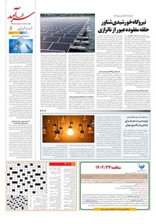 page