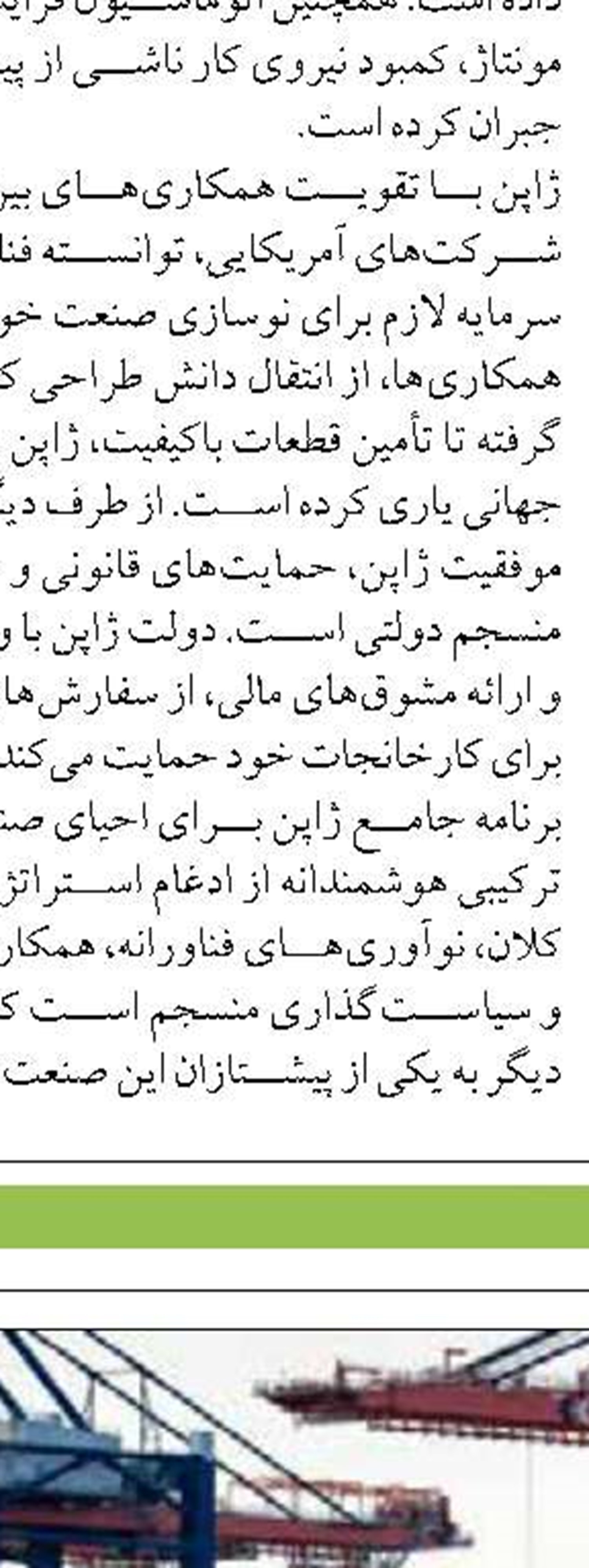 اختصاص ۲۰۰ میلیارد ریال برای لایروبی اسکله صیادی بندر لاور ساحلی بوشهر