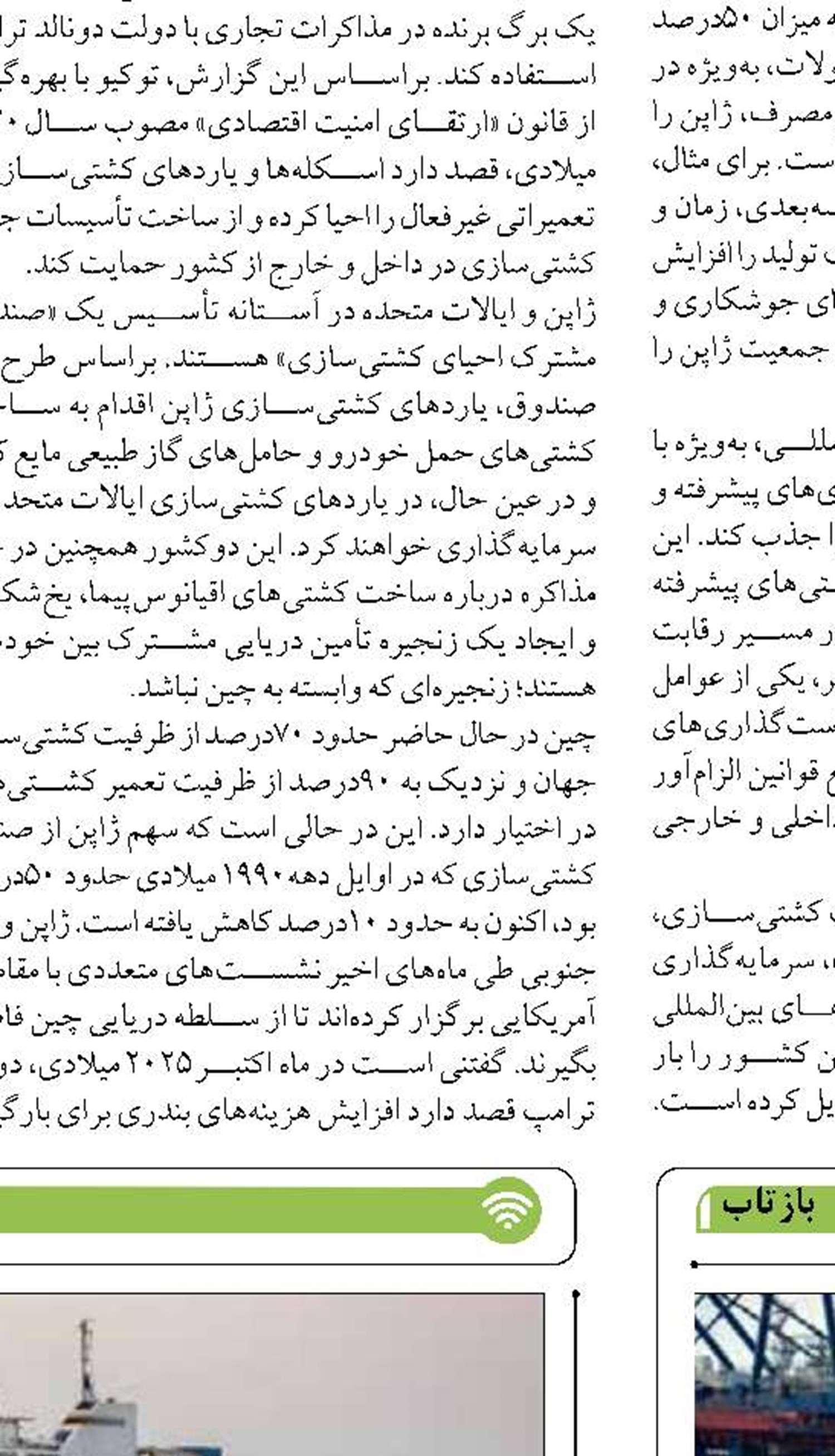 بندر روتردام هلند برای جنگ احتمالی  با روسیه آماده می‌شود