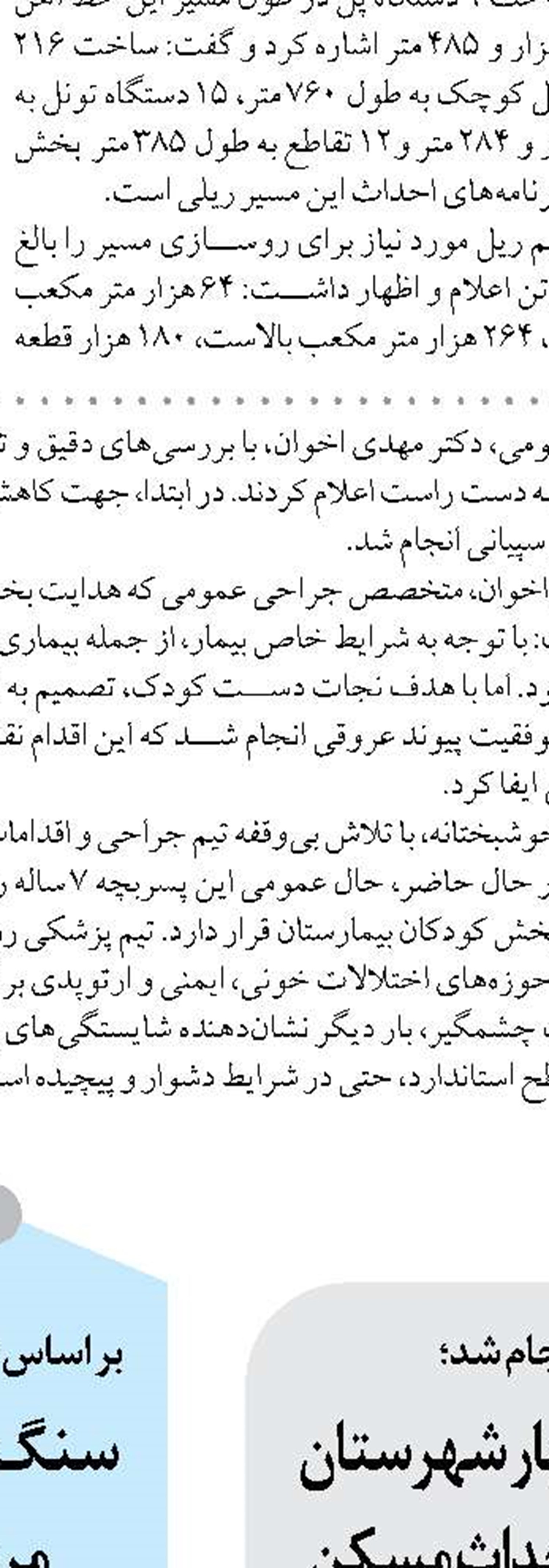 مردم مهم‌ترین عامل بازدارندگی دشمنان هستند