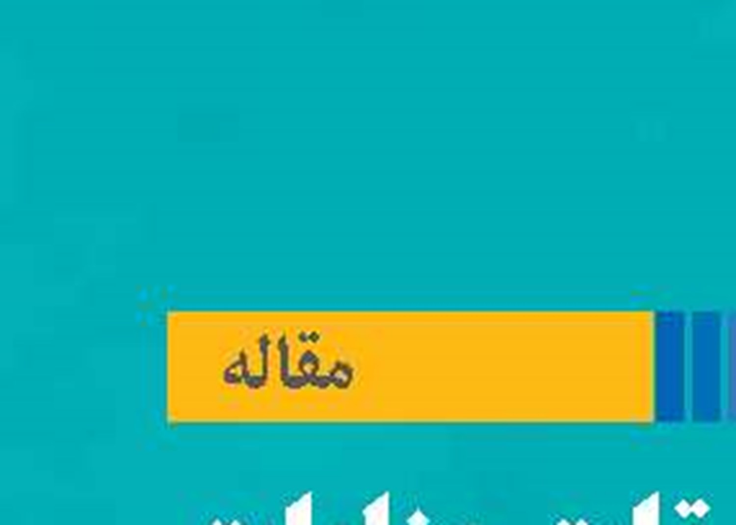 آغاز تحقیقات جنایات جنگی در مورد حمله به کشتی مادلین