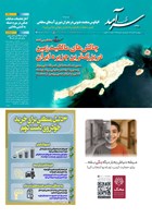 شماره 2245 مورخ 1404/4/19